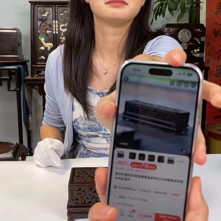 周***行红酸枝木类端景台