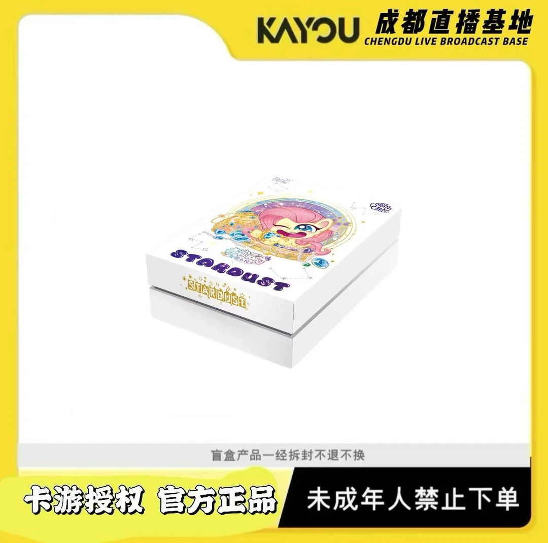 【平拆】小马宝莉奇萌派对第二弹卡牌