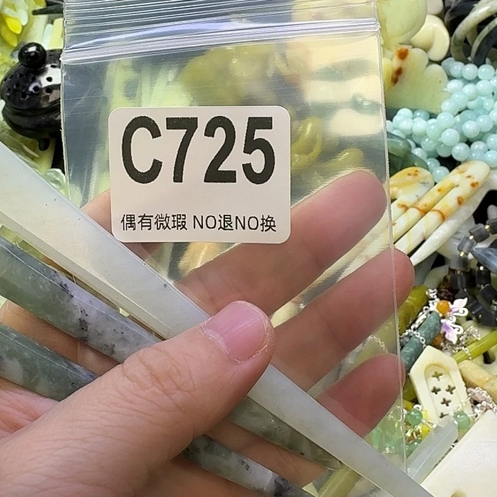 宝***霄蛇纹石玉合金发饰