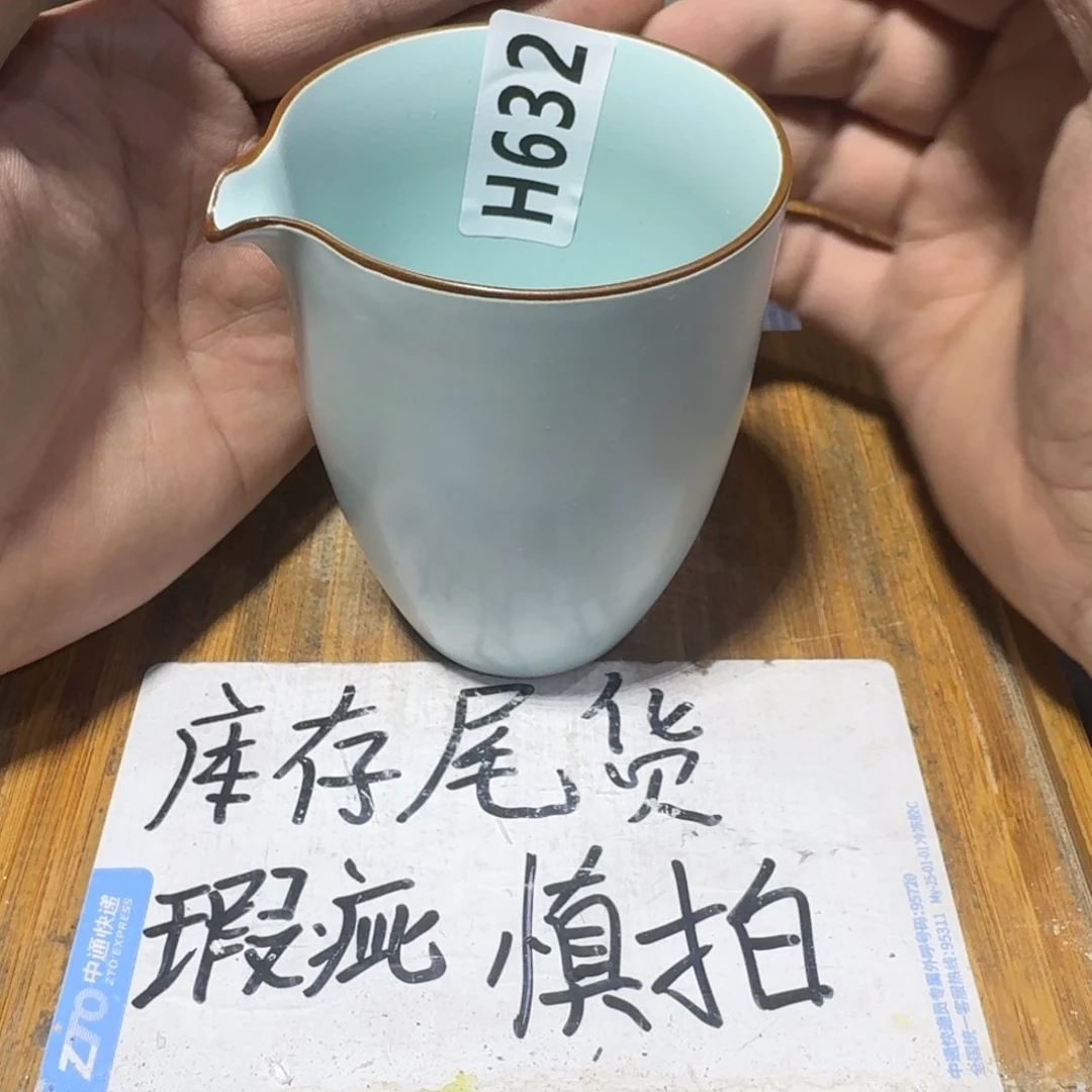 瑕疵品介意勿拍陶瓷器皿H326内部瑕疵介意勿拍