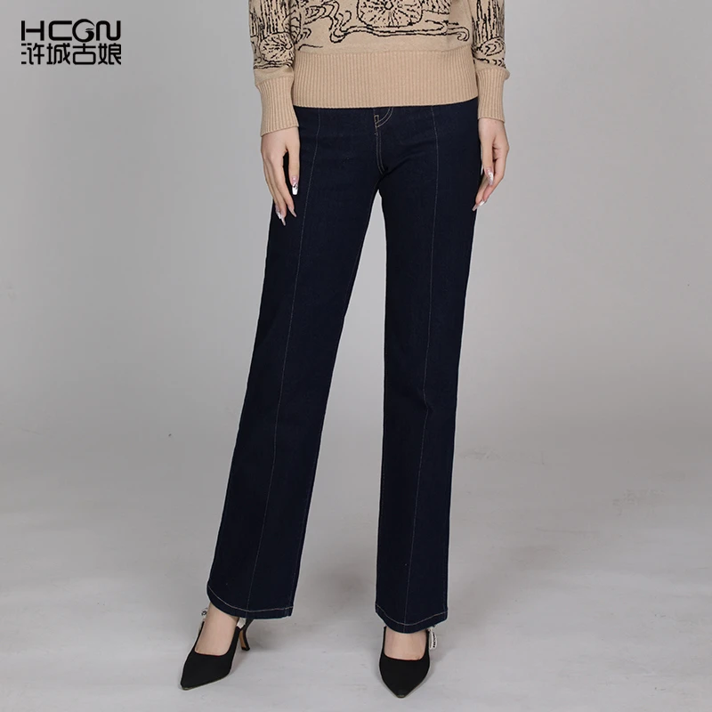 女士百搭直筒裤显瘦高腰休闲通勤裤子君子态牛仔裤-CMT19616