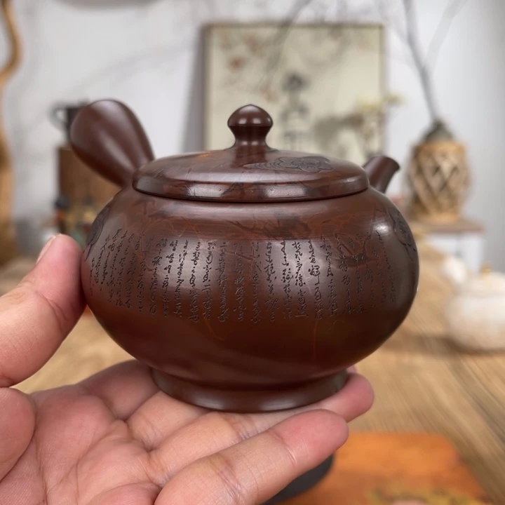 常滑昭邨白道合作茶壶