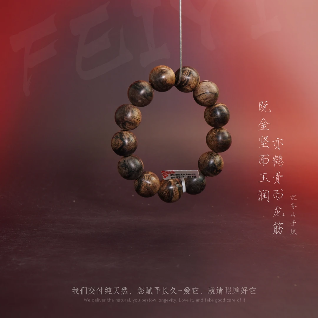 G75【海南五指山白奇楠满虎斑纹单圈】18.5mm-43.4g-L10121800127-5