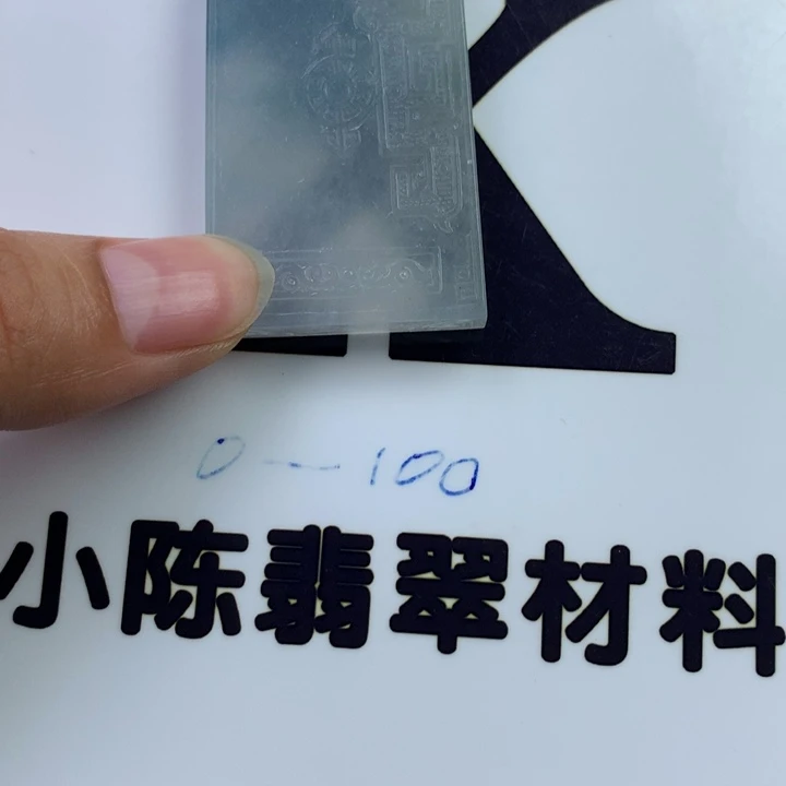 复****未镶嵌定制翡翠包工