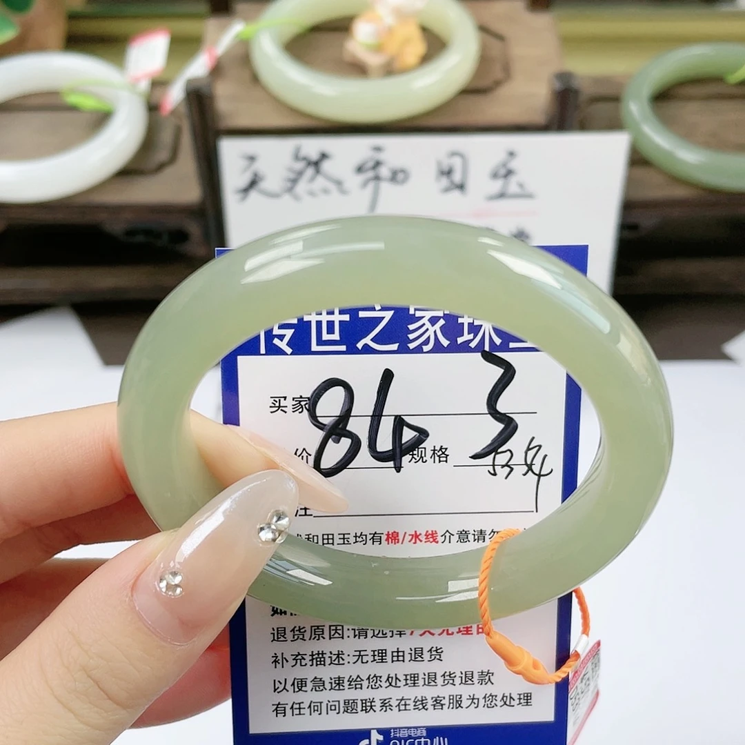 【闪购商品】未镶嵌手镯和田玉