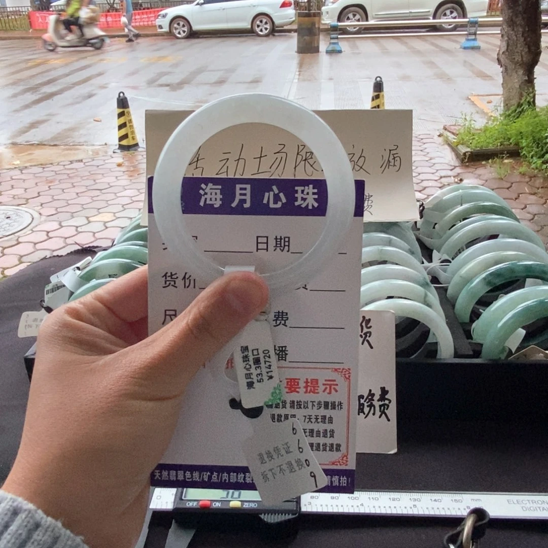 翡翠未镶嵌手镯（圆镯）手镯