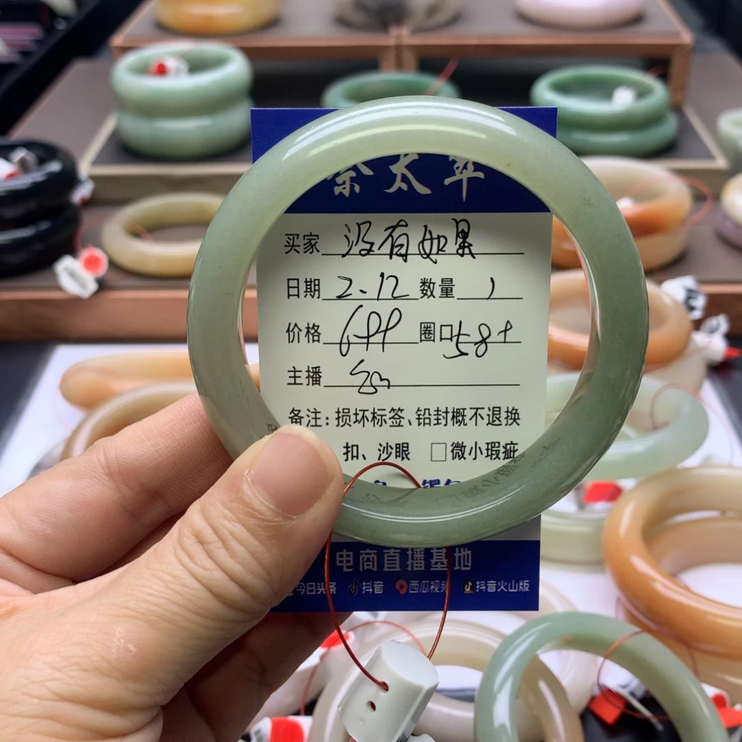 【闪购商品】石英质玉手镯未镶嵌没****果