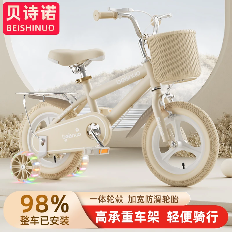 贝诗诺98装新款儿童自行车3-5-7-9岁小孩非折叠脚踏车宝宝单车