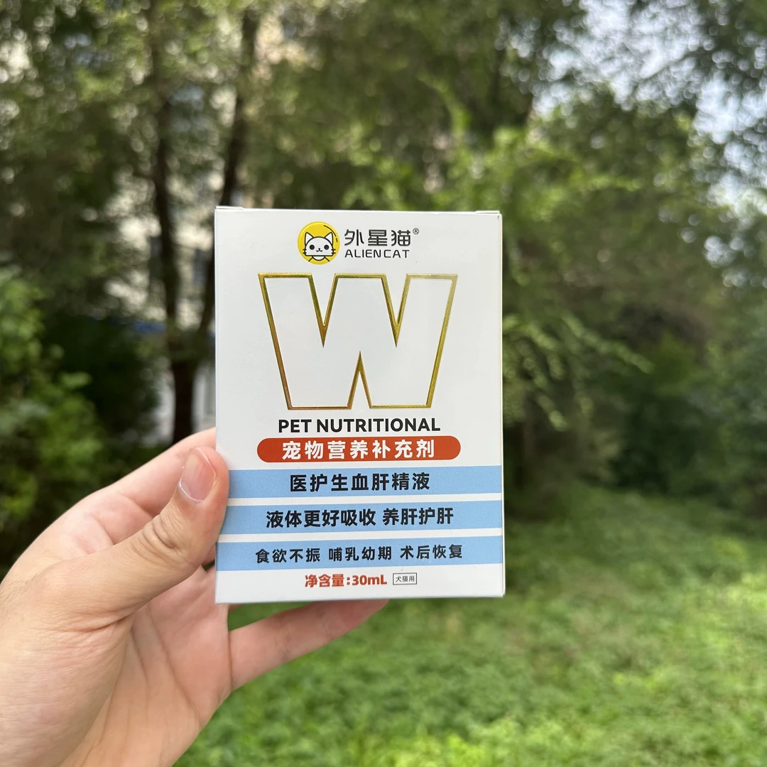 补血肝精宠物狗狗营养品