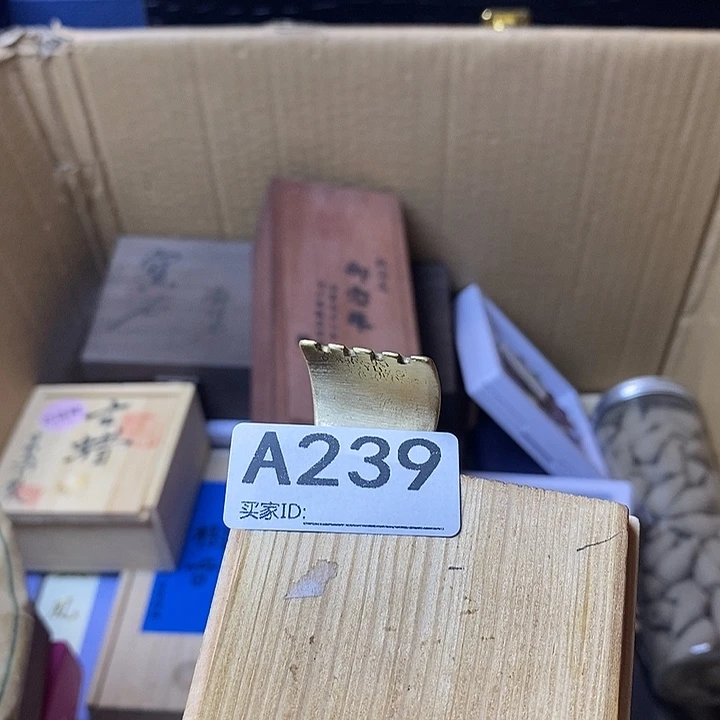 鹰***s非洲紫檀（红花梨）