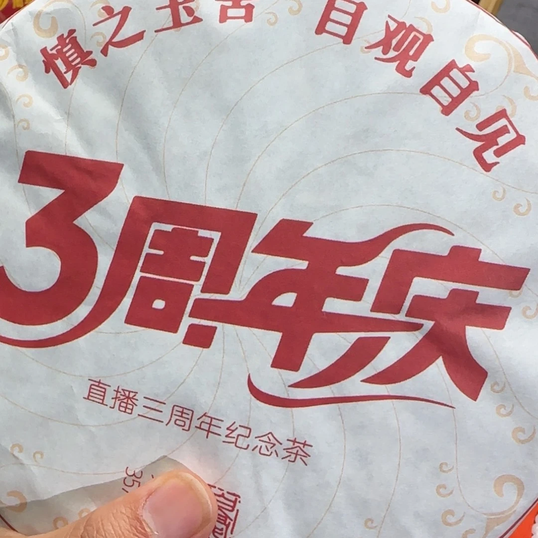 *****和田玉未镶嵌挂件