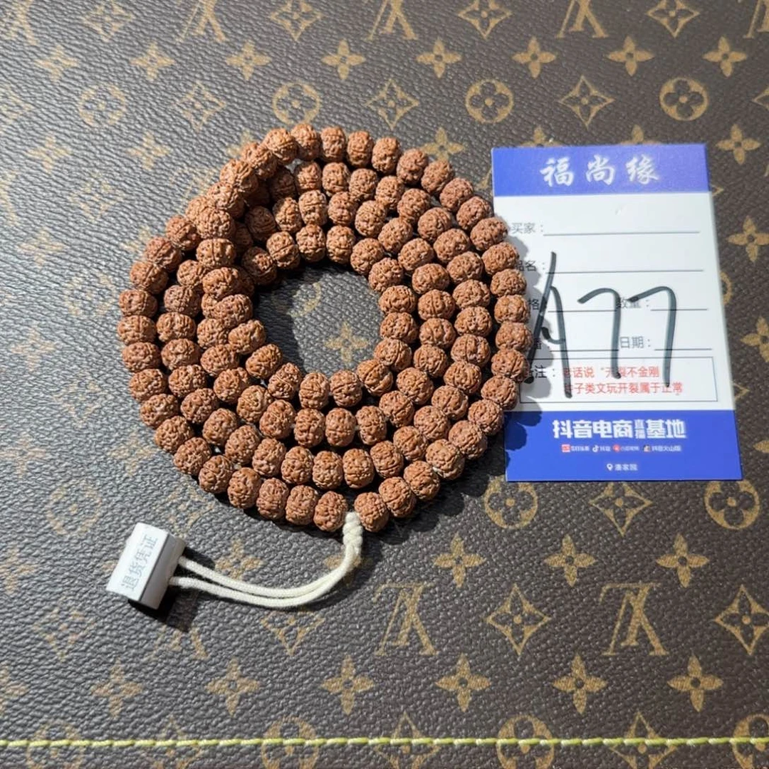 吊坠金刚菩提地表平细108