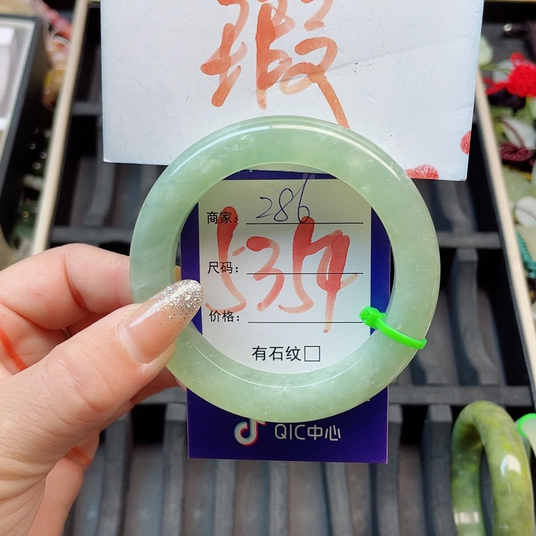未镶嵌岫玉手镯111