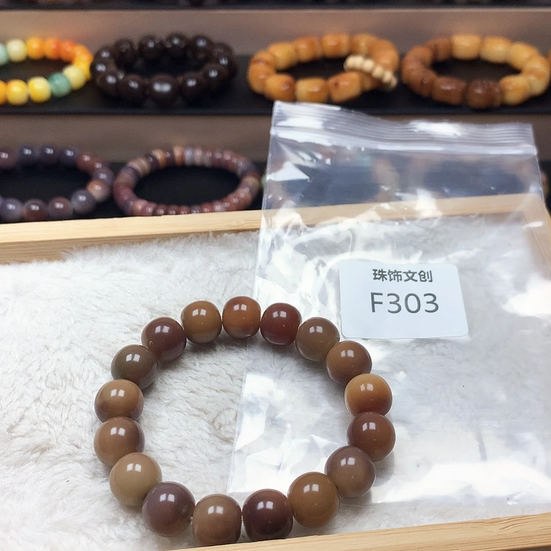 吊坠菩提根/象牙果福利品不售后F303