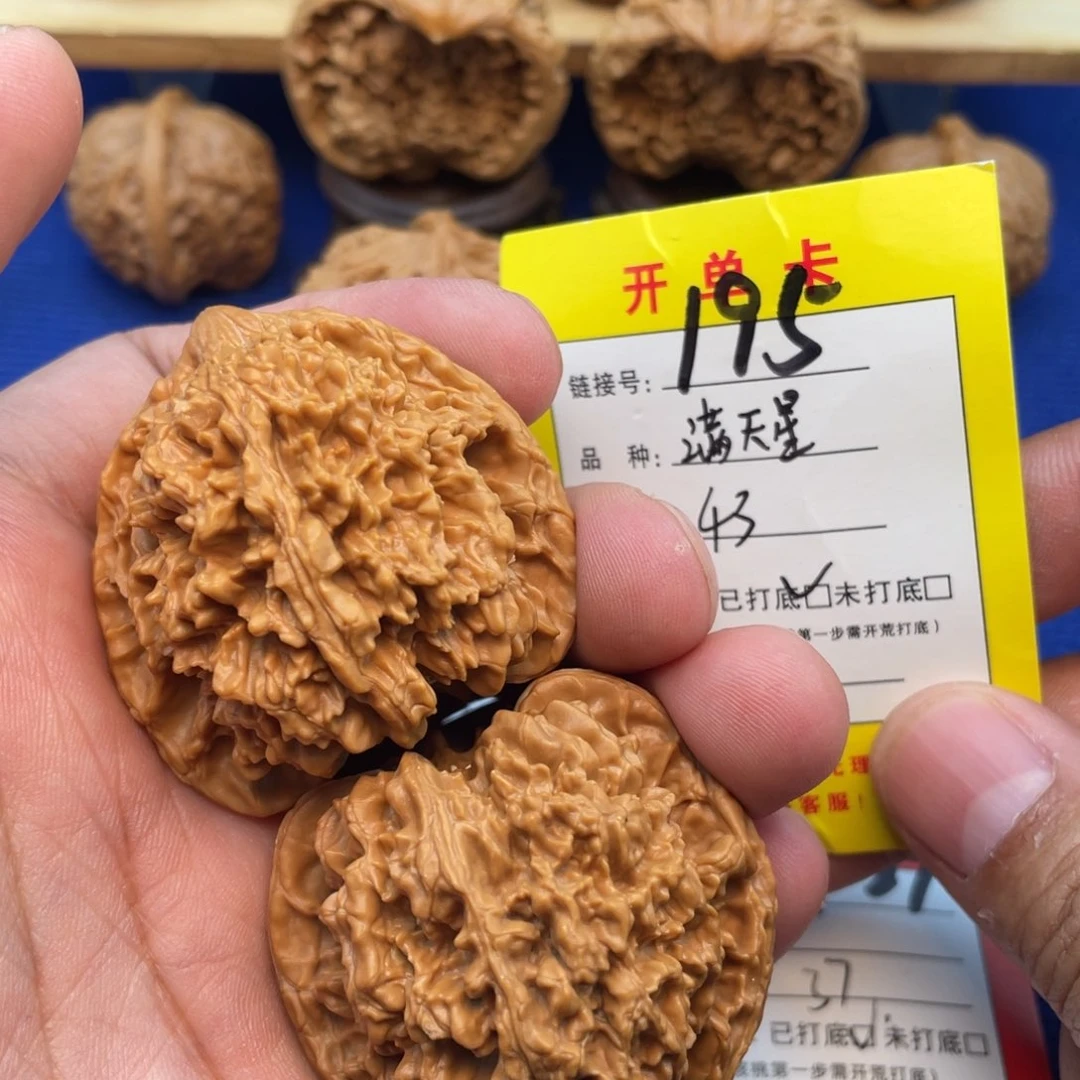 把件文玩核桃文玩