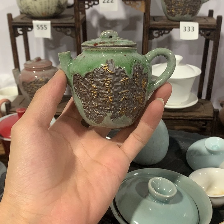 微瑕茶具介意勿拍