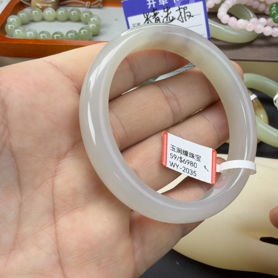 和田玉未镶嵌手链