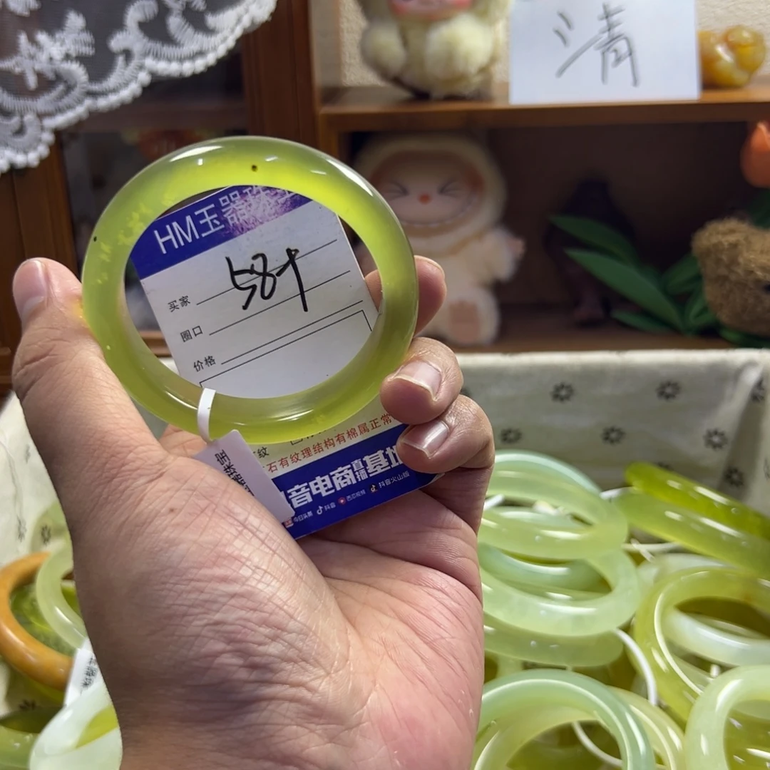 蛇纹石玉未镶嵌手镯471
