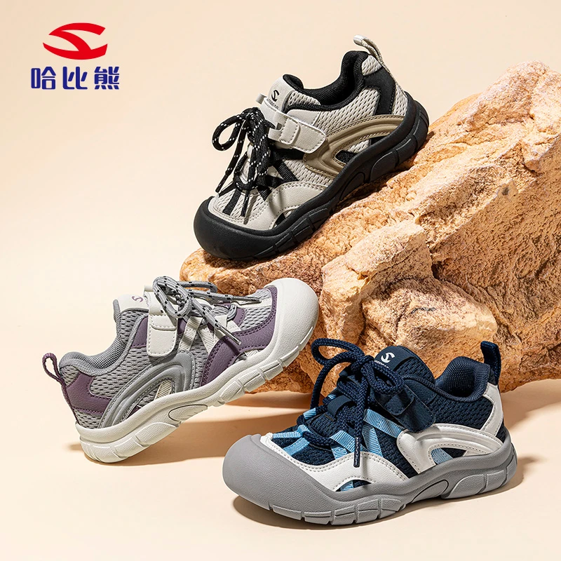 哈比熊童鞋2025新款儿童时尚百搭运动跑步男童日常休闲软底鞋