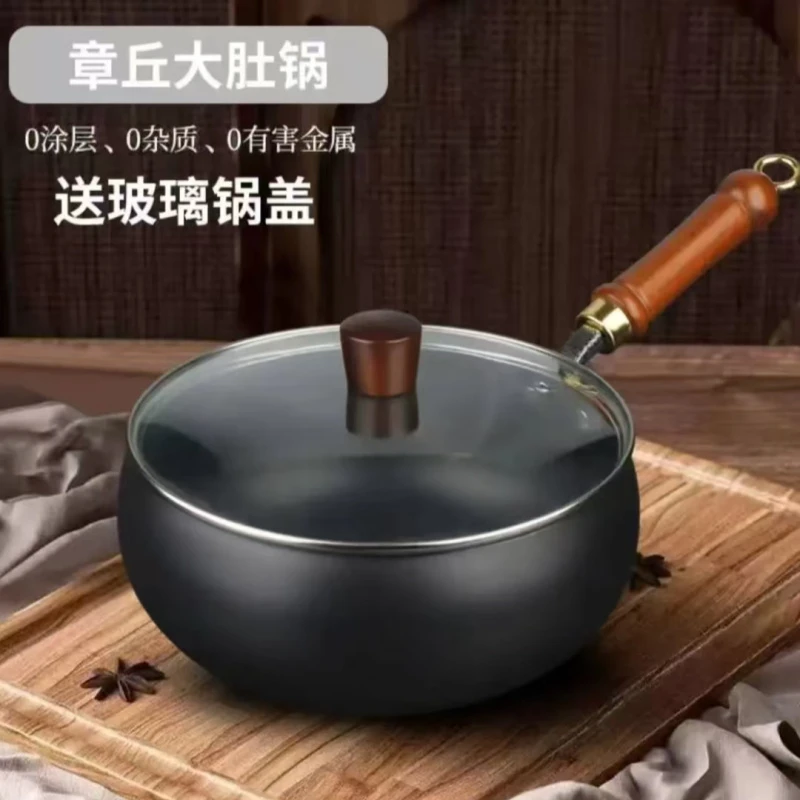 【古法大肚锅+玻璃锅盖】新款不沾铁锅炒菜炖汤大肚锅配件齐全24CM