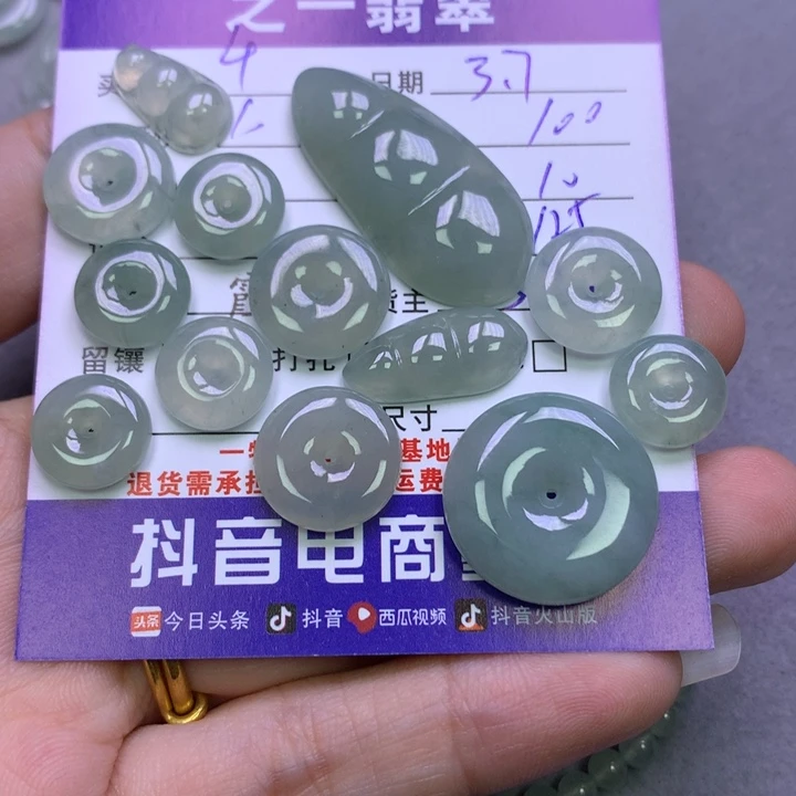 翡翠颈饰未镶嵌千**叶
