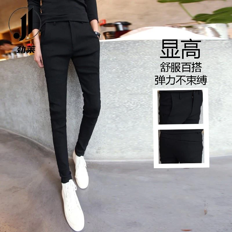 裤子秋冬2025男士新款加厚男裤弹力显瘦休闲裤韩版修身小脚九分裤