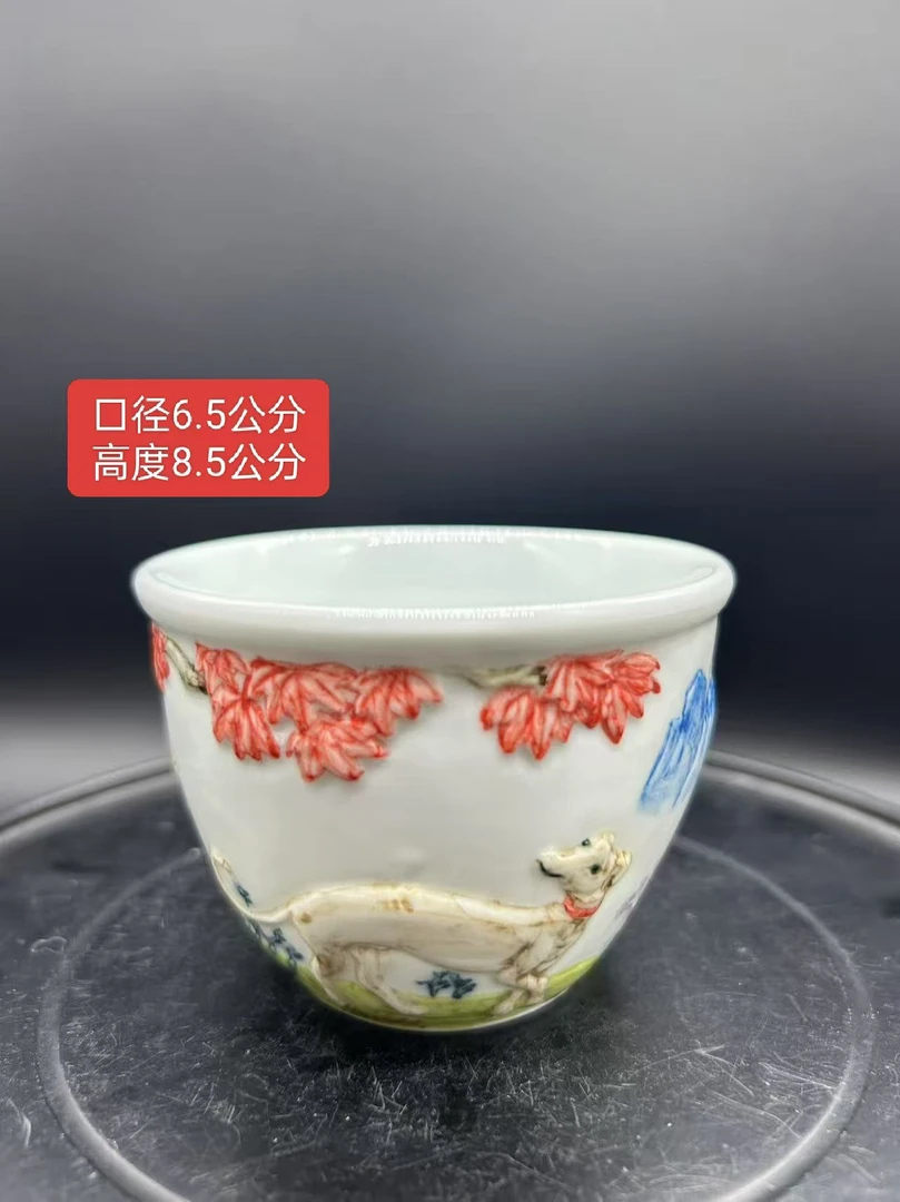 手绘十二生肖狗纹缸杯大号雕刻茶杯景德镇高温陶瓷釉下五彩主人杯