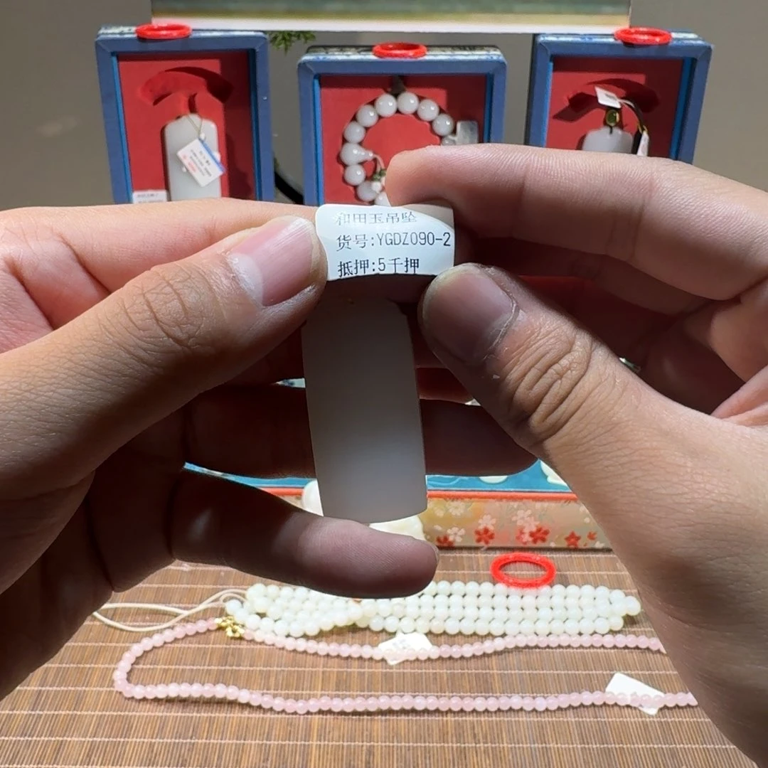 吊坠(不含链)未镶嵌和田玉