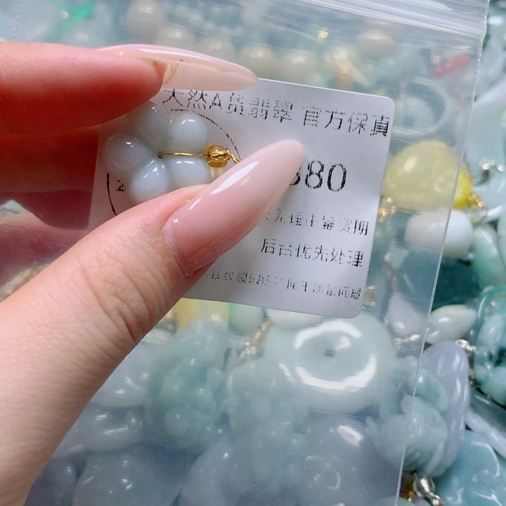 翡翠戒指未镶嵌翡翠