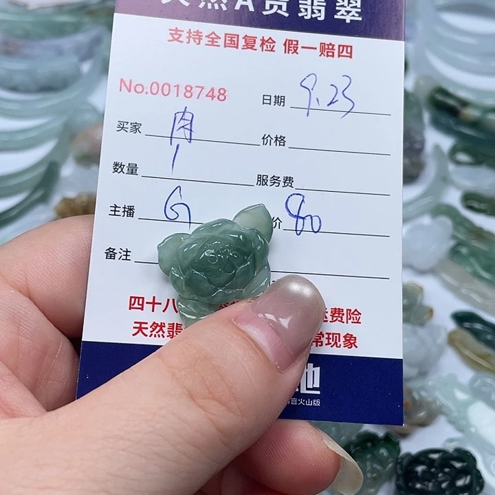 颈饰未镶嵌翡翠是**呀