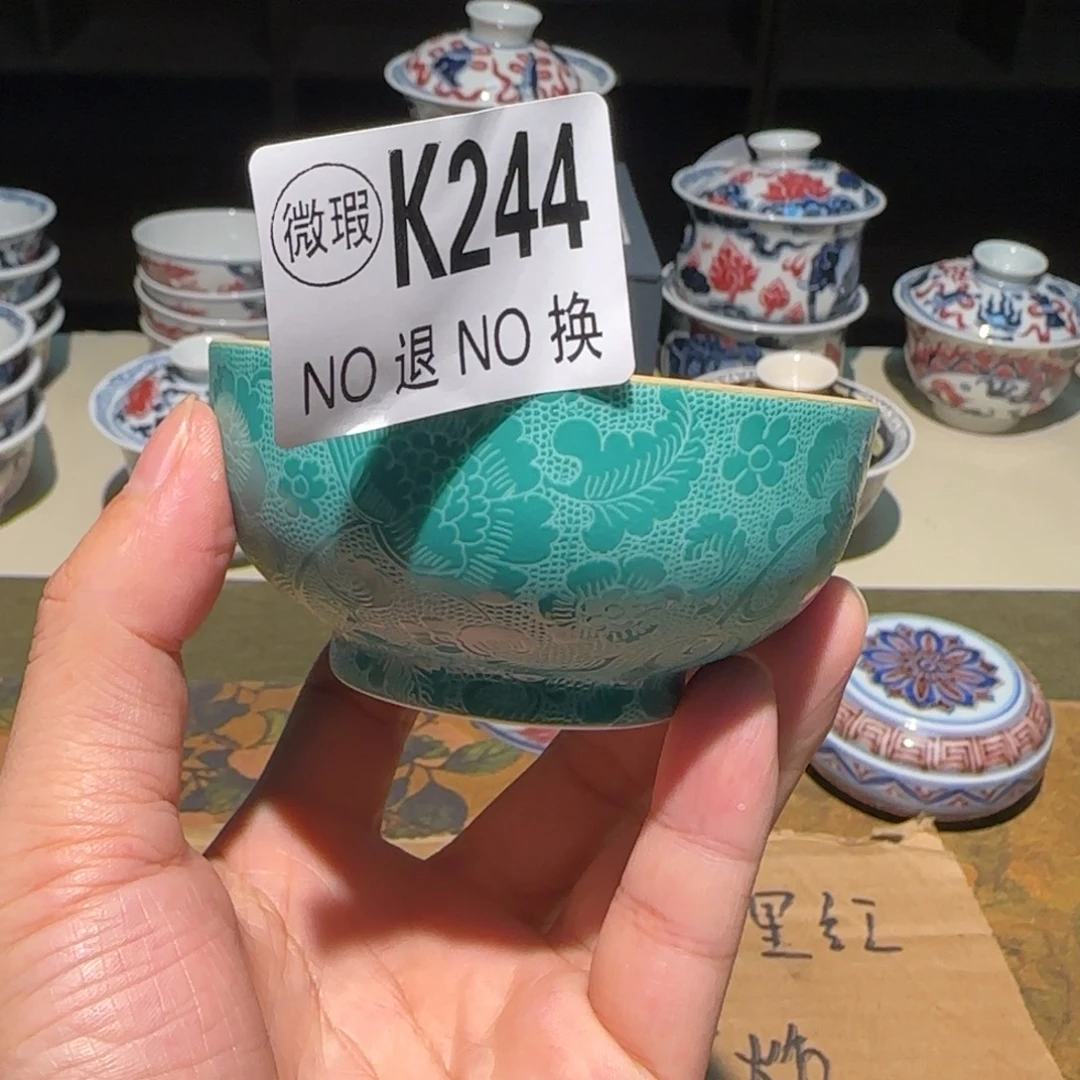 主人杯杯杯杯杯杯杯244