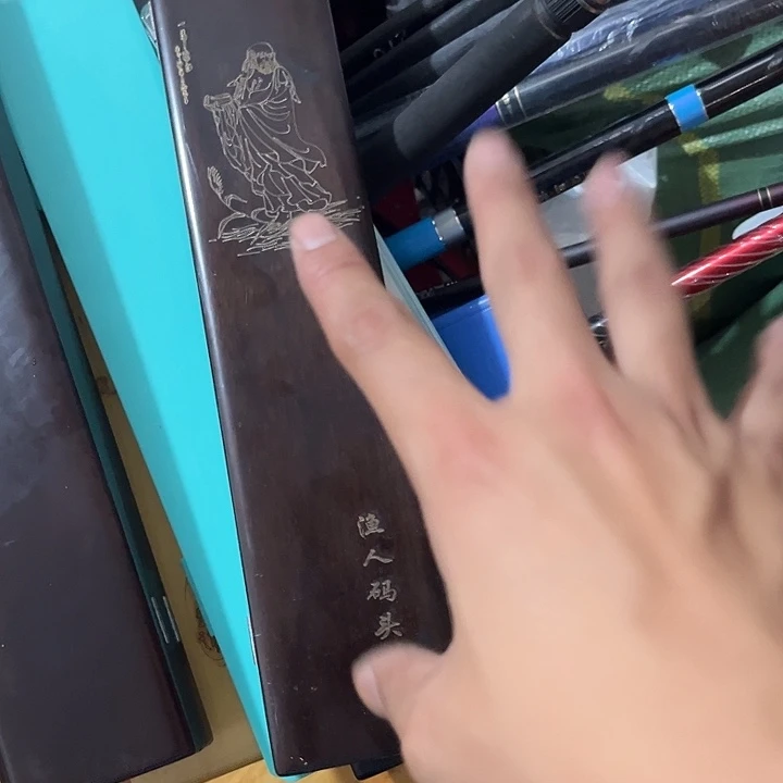 瑕疵3层4年黑色子线盒大的