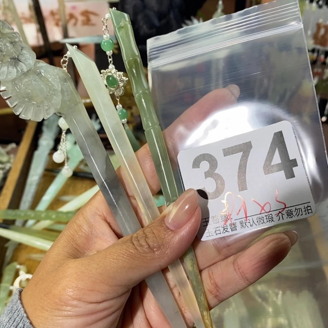 ****人蛇纹石玉未镶嵌发饰