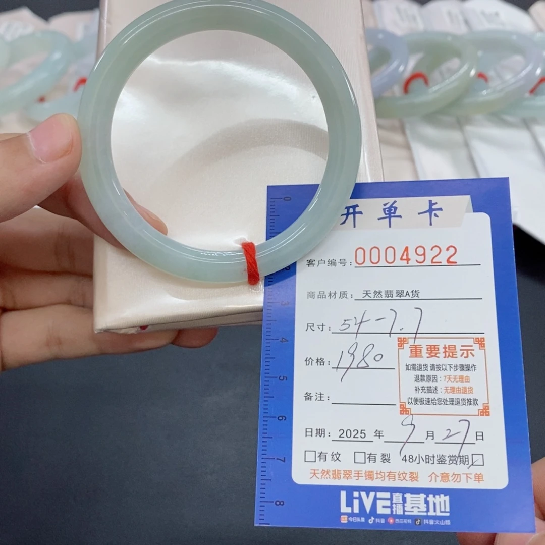 翡翠未镶嵌手镯翡翠手镯