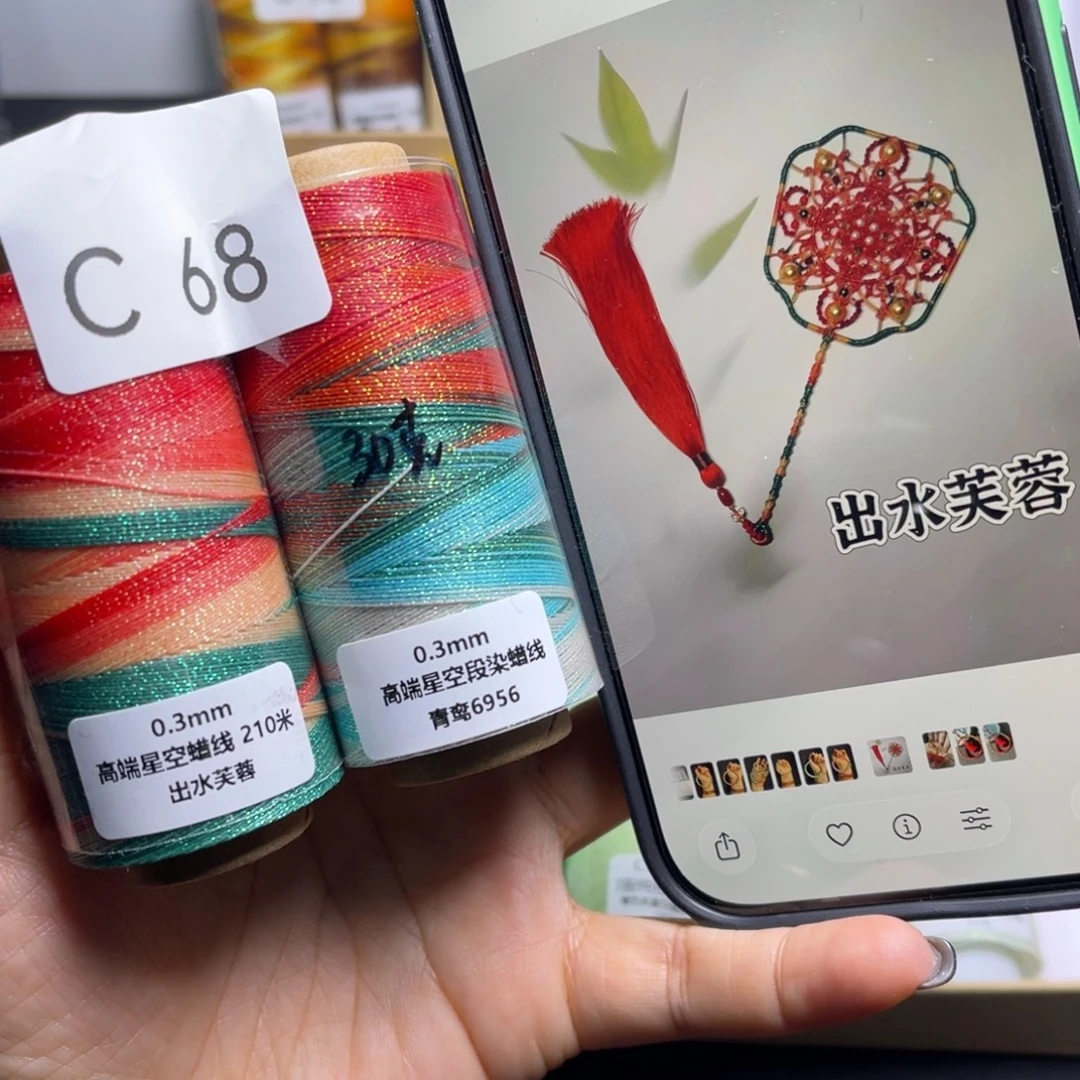 腈纶福利c68......