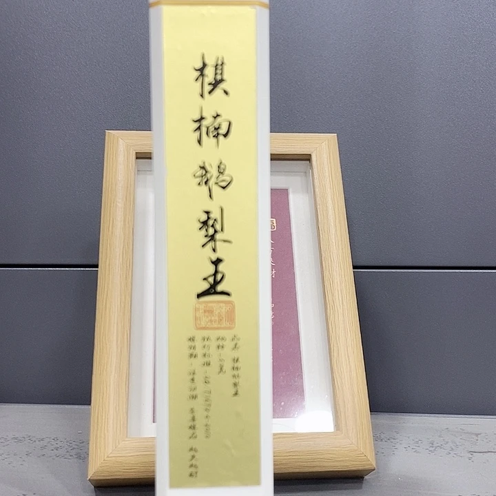 强强有料专属闪购链接