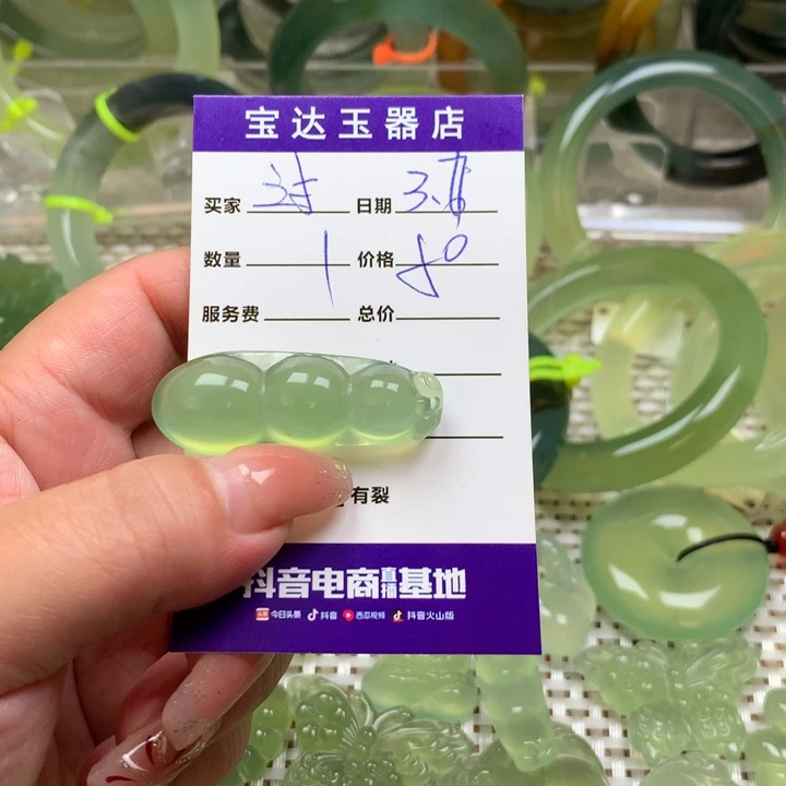 蛇纹石玉挂坠未镶嵌过**龙