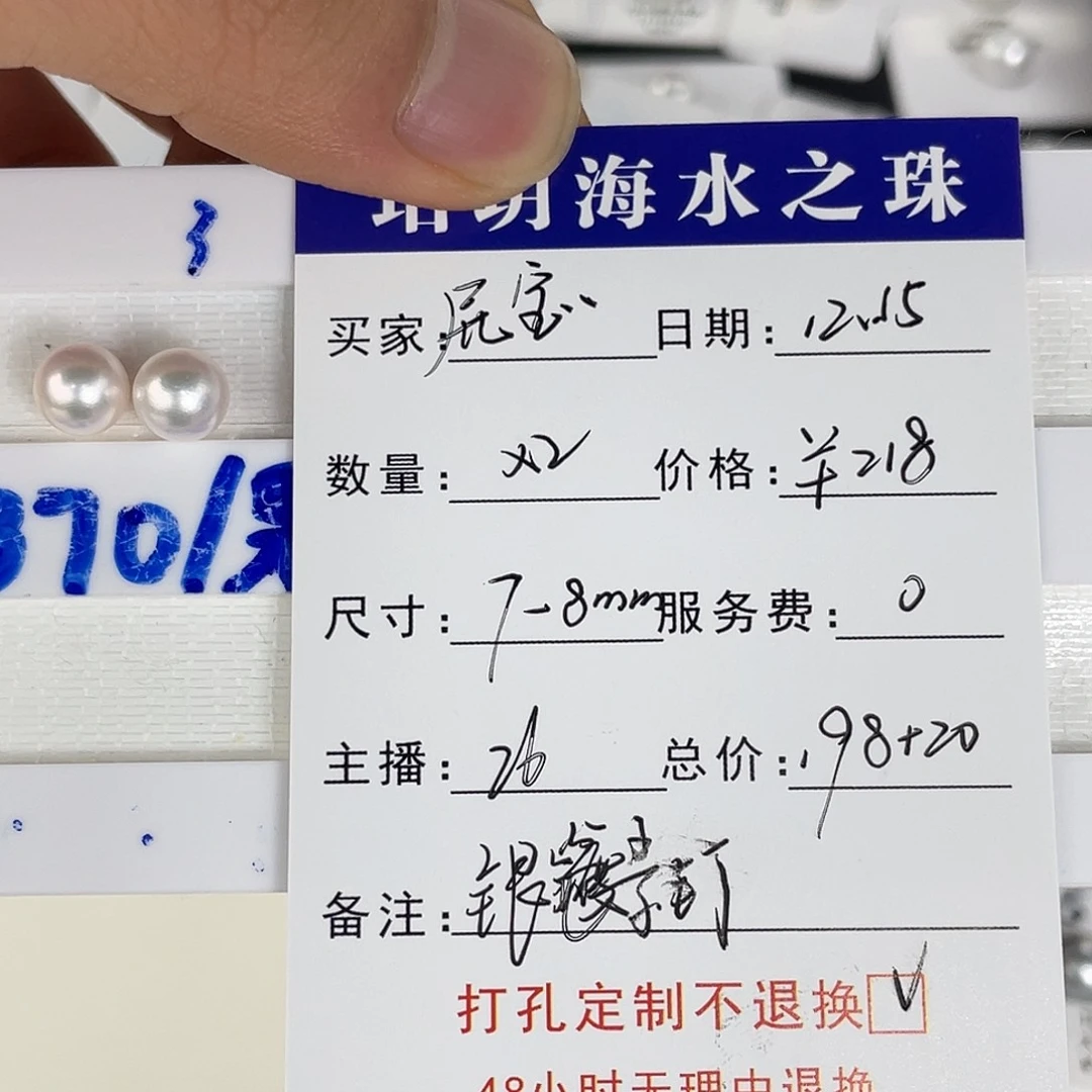 定制海水珍珠未镶嵌裸珠
