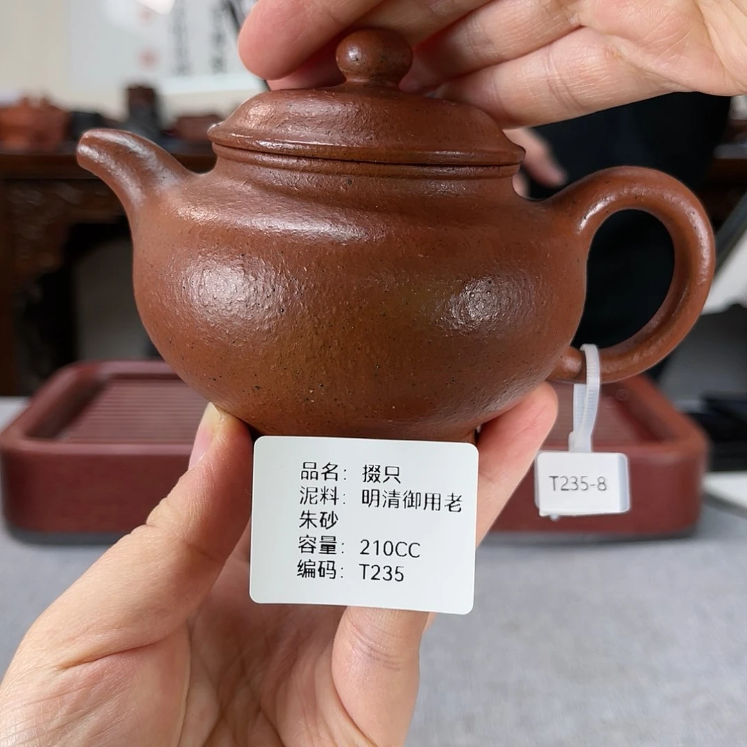 紫砂茶壶方圆紫砂