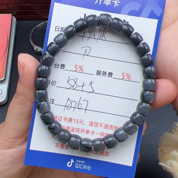 未镶嵌手链和田玉刀**2