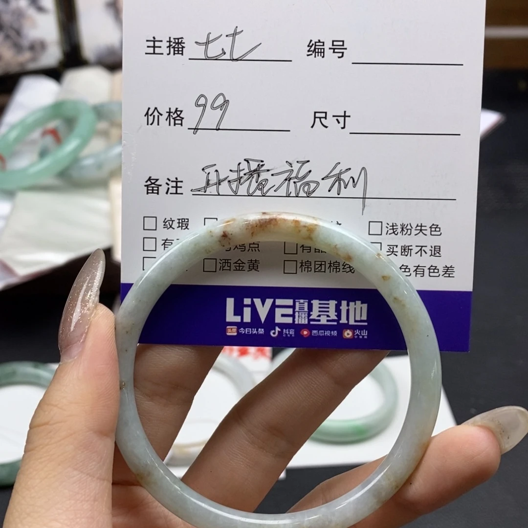 翡翠未镶嵌手镯56-58