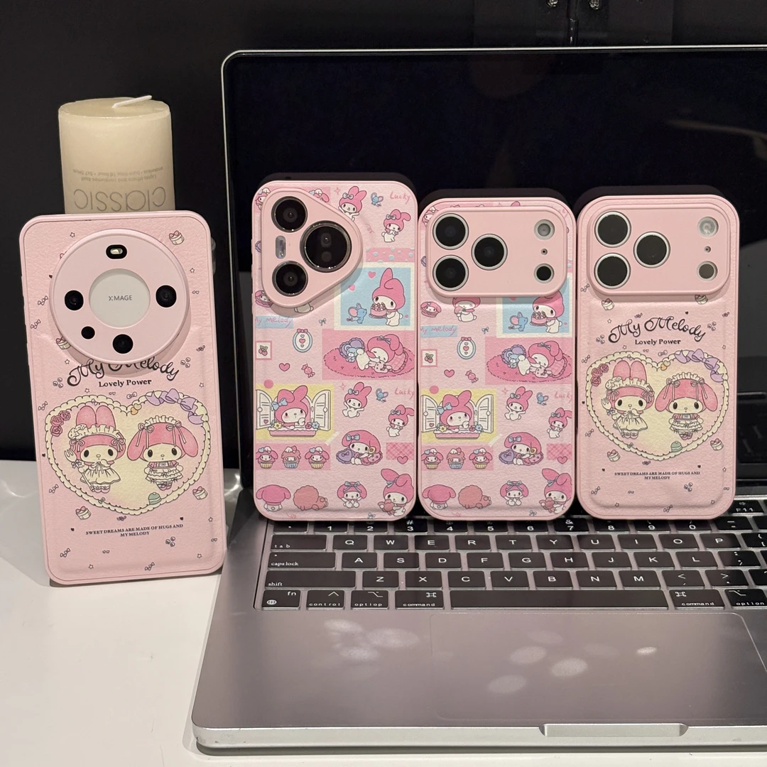 美乐蒂适用苹果17pro手机壳16PM肤感皮纹oppo防摔华为p70女小米15