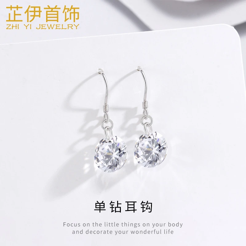 925银耳饰 一克拉耳钩韩版925纯银时尚几何形ins风简约百搭耳环锆