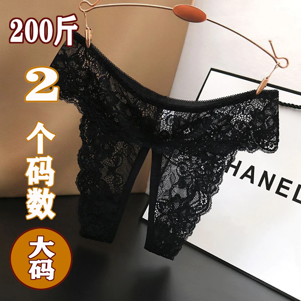 性感内裤蕾丝女性激情内衣午夜魅力诱惑大码