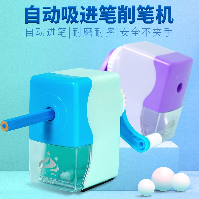 学生卷笔刀手摇自动进铅削笔器省力单孔铅笔刀文具奖品批儿童迷你
