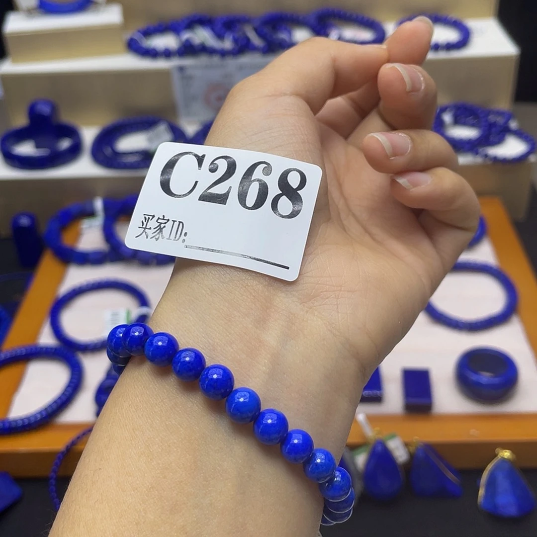 青金石手链7mm未镶嵌