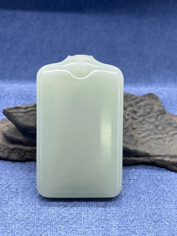 新疆和田玉且末料青白玉平安牌挂件