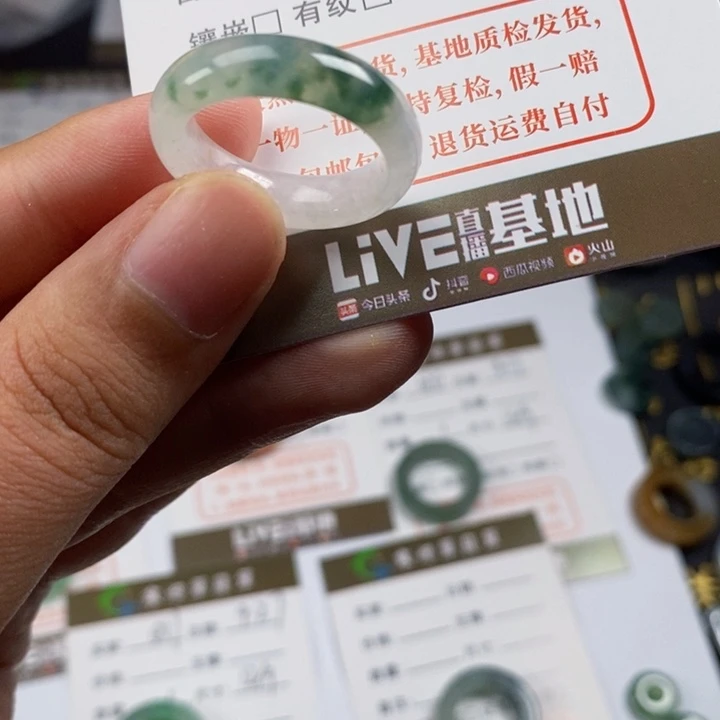 翡翠未镶嵌戒指013