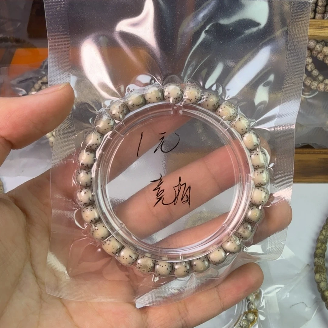 吊坠星月菩提星月菩提通体