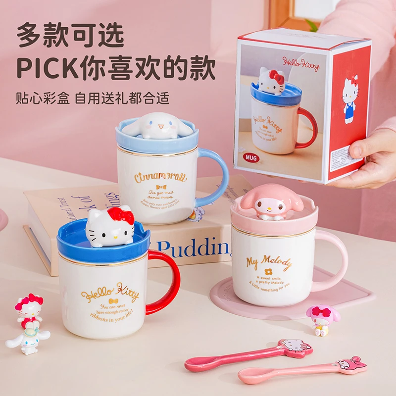 【古杰士】三丽鸥系列正版手机支架杯陶瓷马克杯可爱卡通带盖水杯